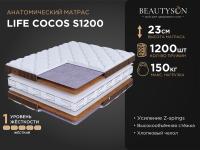 LIFE Cocos S1200