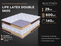 LIFE Latex Double S600