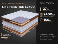 LIFE Prestige S2400
