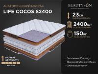 LIFE Cocos S2400