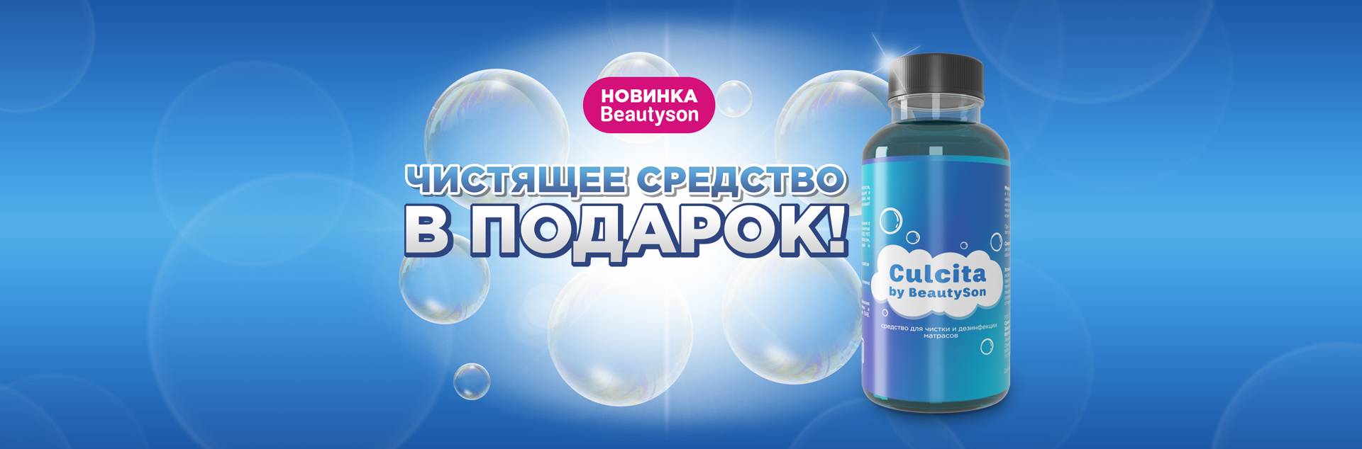 Новинка! Новинка!