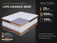 LIFE Chance S600