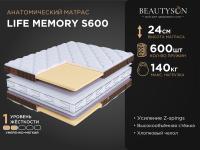 LIFE Memory S600