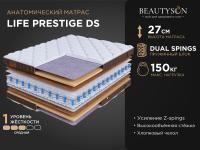 LIFE Prestige DS