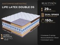 LIFE Latex Double DS