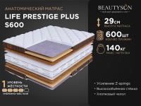 LIFE Prestige Plus S600