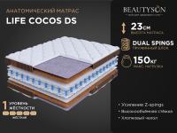 LIFE Cocos DS