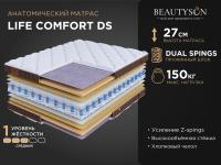 LIFE Comfort DS