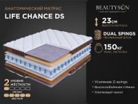LIFE Chance DS