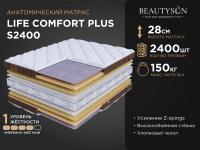 LIFE Comfort S2400
