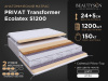 PRIVAT Transformer Ecolatex S1200
